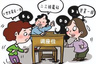 半岛电竞下载官网截图2